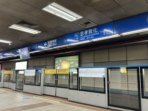 前往聯成電腦忠孝分校，途中會經過捷運忠孝敦化站