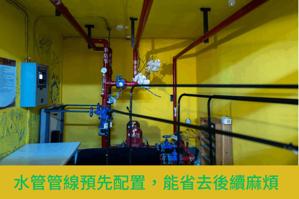 水管預先配置，在室內裝修是重要個一個步驟。圖：Photo by Derek Lee on Unsplash